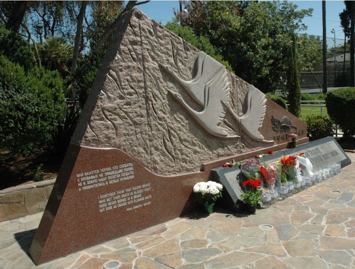 Russian Vet Memorial